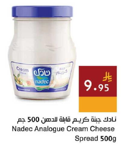 available at Hala Markets in KSA, Saudi Arabia, Saudi - Mecca