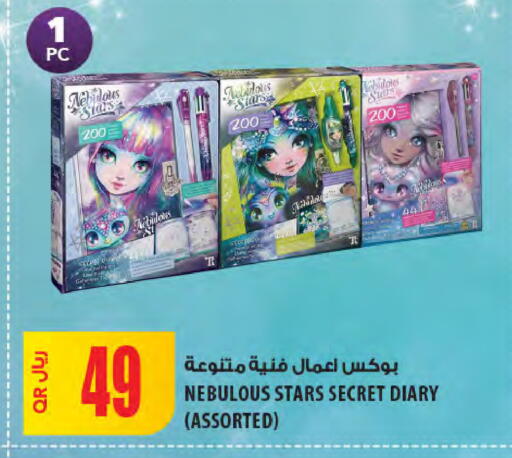 available at Al Meera in Qatar - Al-Shahaniya