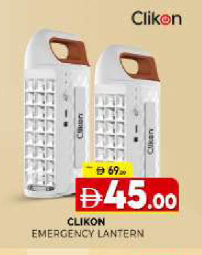 available at Al Madina  in UAE - Sharjah / Ajman