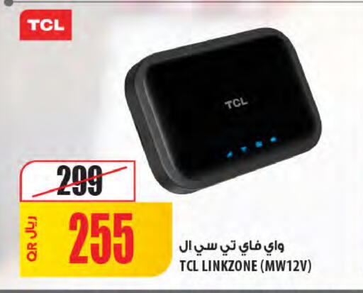 available at شركة الميرة للمواد الاستهلاكية in قطر - الخور