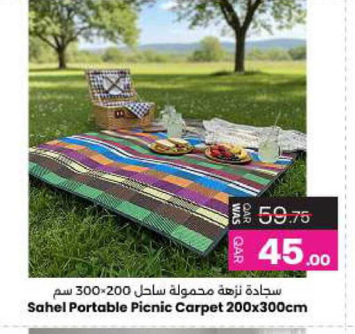 available at Ansar Gallery in Qatar - Al Shamal