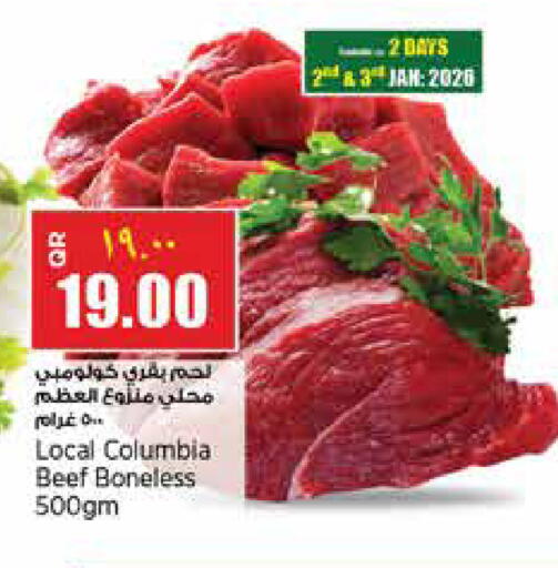 available at New Indian Supermarket in Qatar - Al Shamal