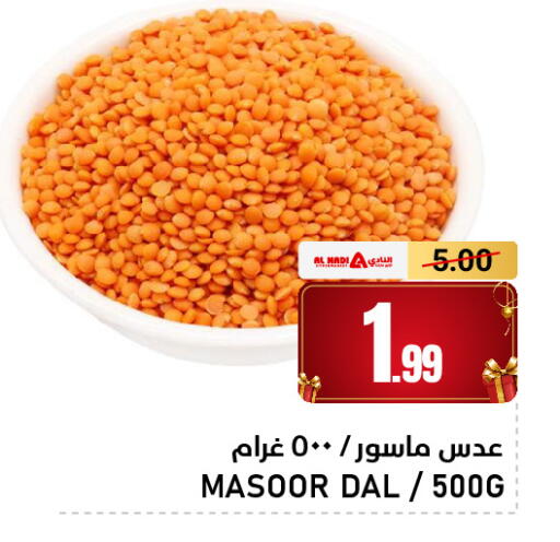 available at AL NADI HYPERMARKET in UAE - Sharjah / Ajman