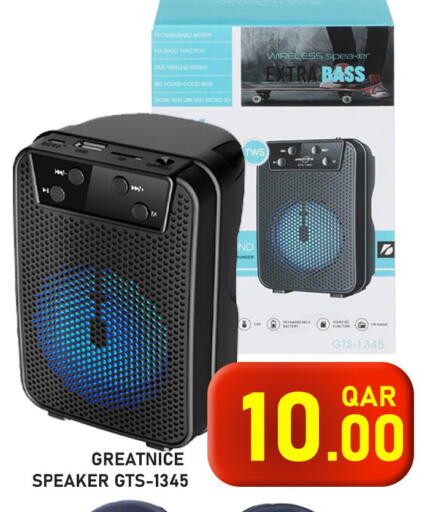 available at Passion Hypermarket in Qatar - Umm Salal