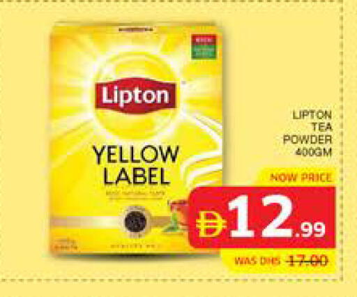 available at Seven Emirates Supermarket in UAE - Abu Dhabi