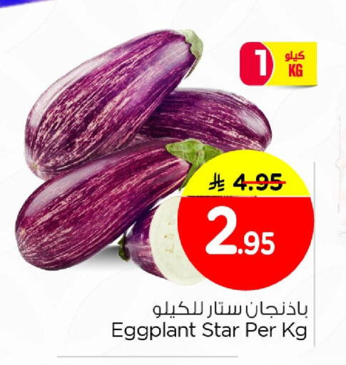 Eggplant available at Nesto in KSA, Saudi Arabia, Saudi - Al Khobar