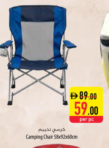 available at Safeer Market in UAE - Ras al Khaimah