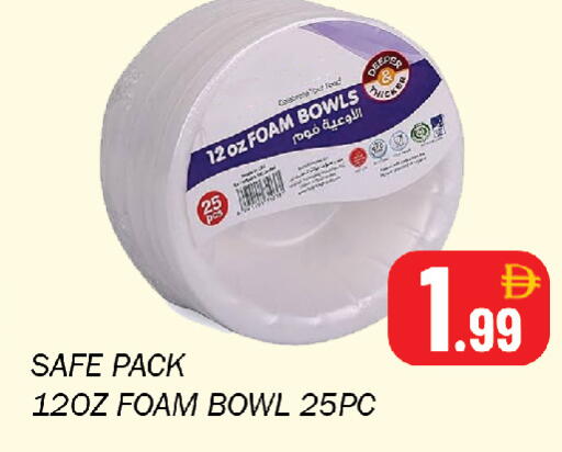 available at Souk Al Mubarak Hypermarket in UAE - Sharjah / Ajman