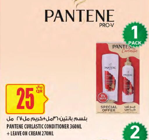 available at شركة الميرة للمواد الاستهلاكية in قطر - الشحانية