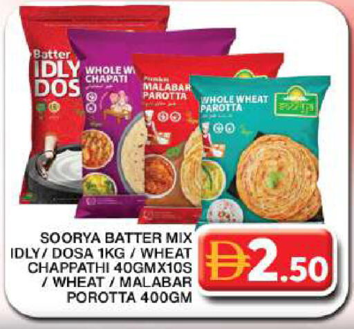 available at Grand Hyper Market in UAE - Dubai