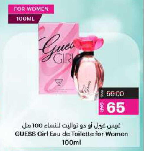 available at Ansar Gallery in Qatar - Al-Shahaniya