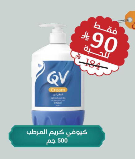 available at United Pharmacies in KSA, Saudi Arabia, Saudi - Medina