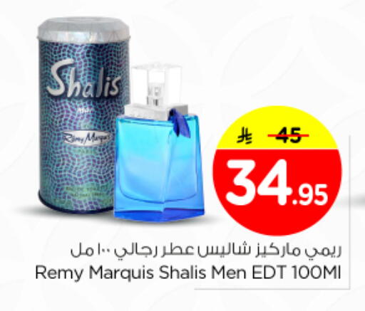 available at Nesto in KSA, Saudi Arabia, Saudi - Al-Kharj