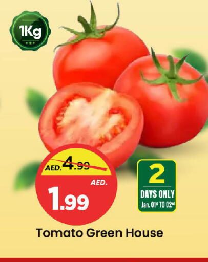 Tomato available at Mark & Save in UAE - Sharjah / Ajman