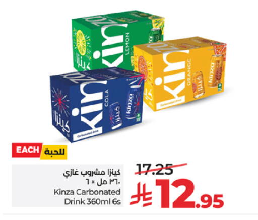 Lemon Orange available at LULU Hypermarket in KSA, Saudi Arabia, Saudi - Mecca