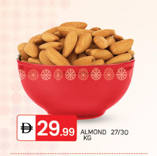 available at TALAL MARKET in UAE - Sharjah / Ajman