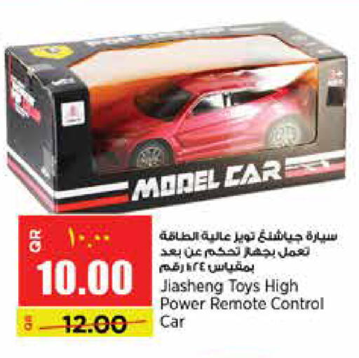 available at Retail Mart in Qatar - Doha