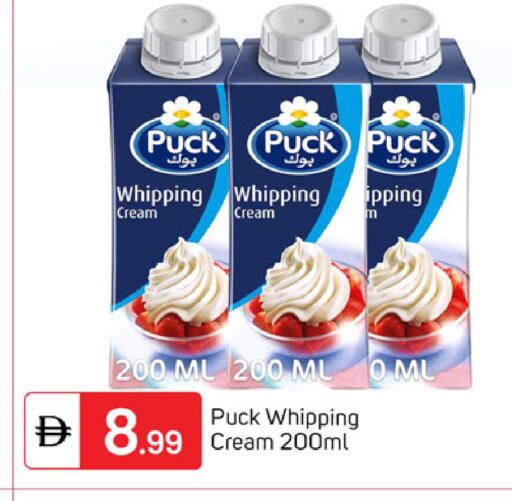 available at TALAL MARKET in UAE - Dubai