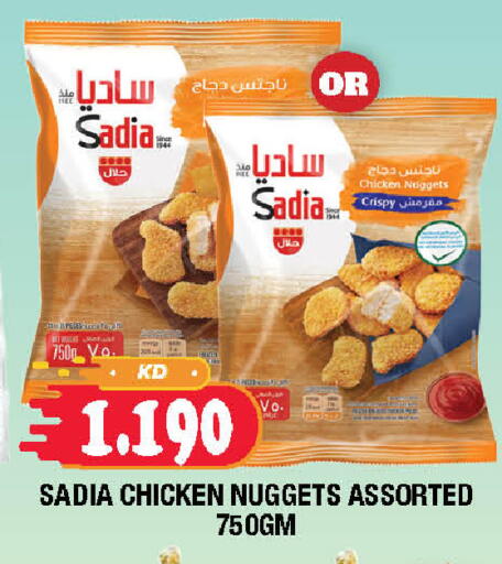 available at Ambassador Supermarkets & Hypermarkets in Kuwait
