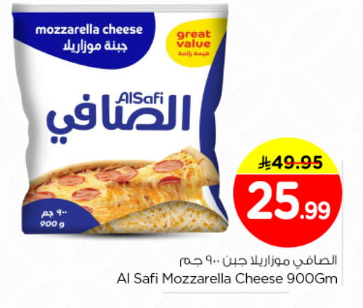 available at نستو in مملكة العربية السعودية, السعودية, سعودية - المجمعة