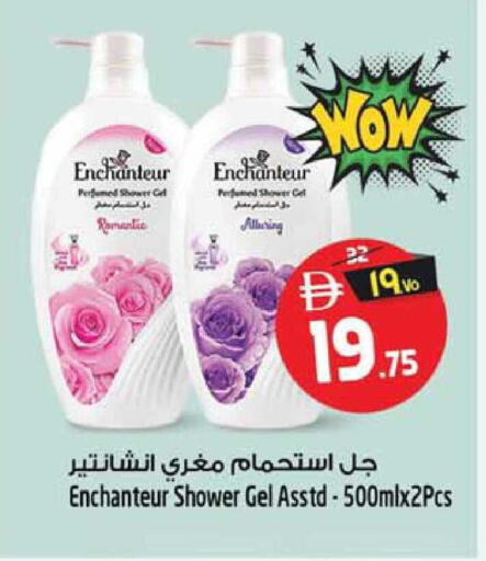 available at SAFARI HYPERMARKET  in UAE - Ras al Khaimah
