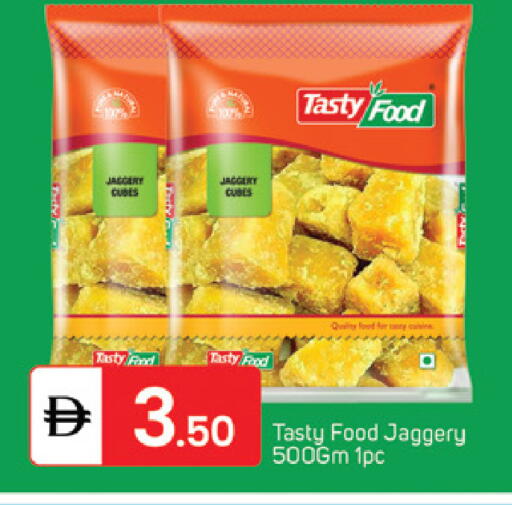 available at TALAL MARKET in UAE - Sharjah / Ajman