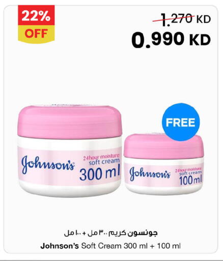 available at The Sultan Center in Kuwait - Ahmadi Governorate