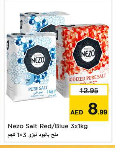 available at نستو هايبرماركت in الإمارات العربية المتحدة , الامارات - دبي