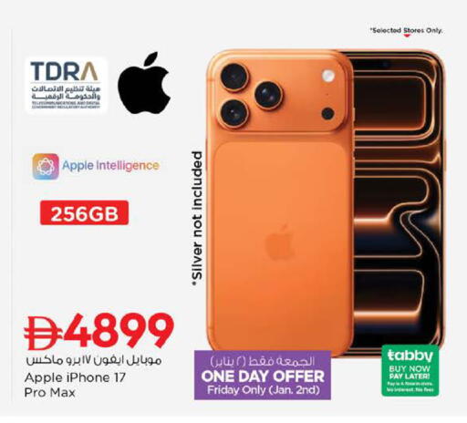 Apple available at نستو هايبرماركت in الإمارات العربية المتحدة , الامارات - دبي
