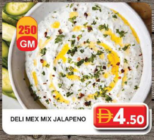 available at Grand Hyper Market in UAE - Dubai