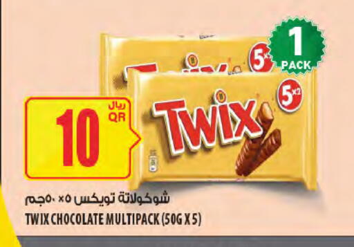 available at Al Meera in Qatar - Al Wakra