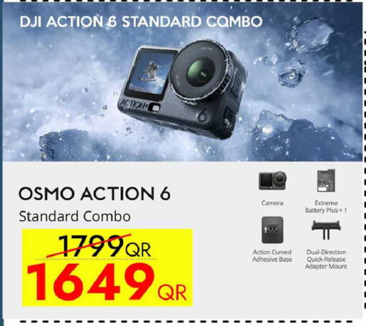 available at iCONNECT  in Qatar - Al Khor