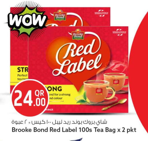 available at Safari Hypermarket in Qatar - Al Rayyan