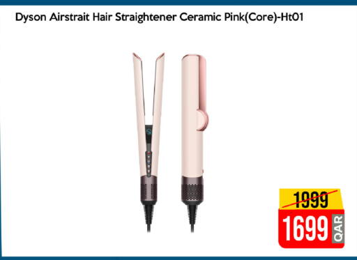 available at آي كونكت in قطر - الشمال