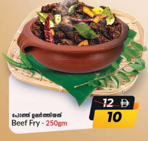 available at سفاري هايبرماركت in الإمارات العربية المتحدة , الامارات - دبي