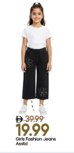 available at مارك & سيف in الإمارات العربية المتحدة , الامارات - الشارقة / عجمان