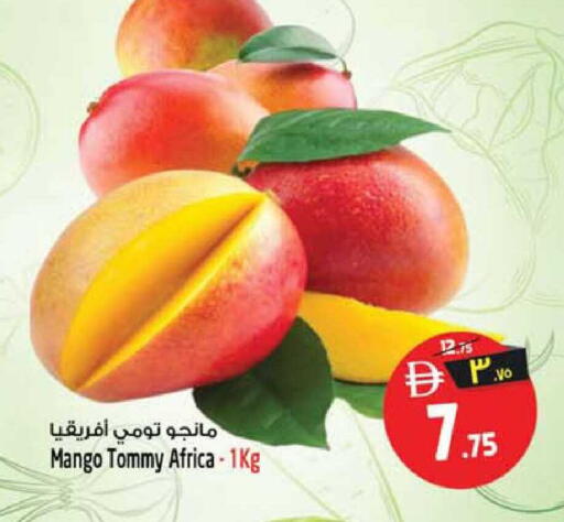 Mango available at سفاري هايبرماركت in الإمارات العربية المتحدة , الامارات - دبي