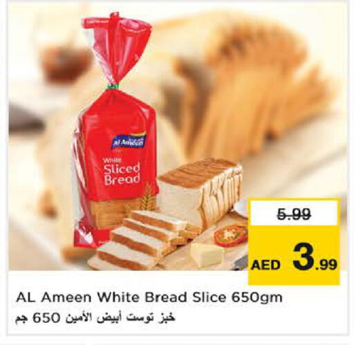 available at نستو هايبرماركت in الإمارات العربية المتحدة , الامارات - دبي