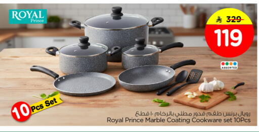 available at Nesto in KSA, Saudi Arabia, Saudi - Buraidah