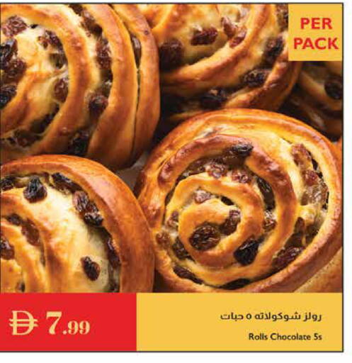 available at إسطنبول سوبرماركت in الإمارات العربية المتحدة , الامارات - ٱلْعَيْن‎