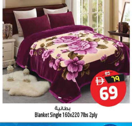 available at سفاري هايبرماركت in الإمارات العربية المتحدة , الامارات - دبي