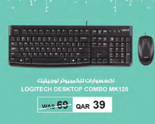 available at شركة الميرة للمواد الاستهلاكية in قطر - الشحانية