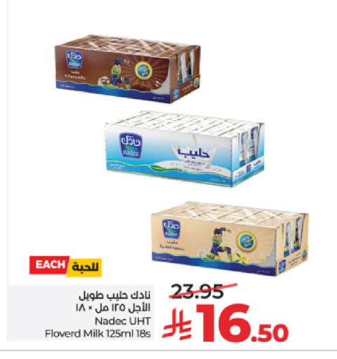 available at LULU Hypermarket in KSA, Saudi Arabia, Saudi - Tabuk