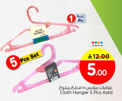 available at Nesto in KSA, Saudi Arabia, Saudi - Al-Kharj