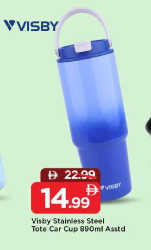 available at Mark & Save in UAE - Sharjah / Ajman