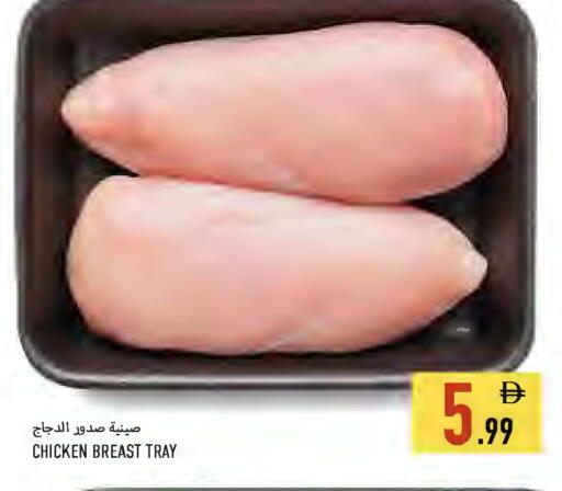 available at Rawabi Market Ajman in UAE - Sharjah / Ajman