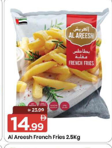 available at Mark & Save in UAE - Sharjah / Ajman