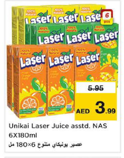 available at نستو هايبرماركت in الإمارات العربية المتحدة , الامارات - دبي