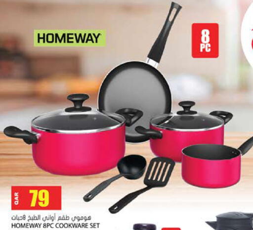 available at جراند هايبرماركت in قطر - الوكرة