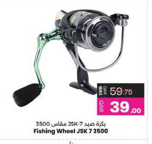 available at أنصار جاليري in قطر - الشحانية